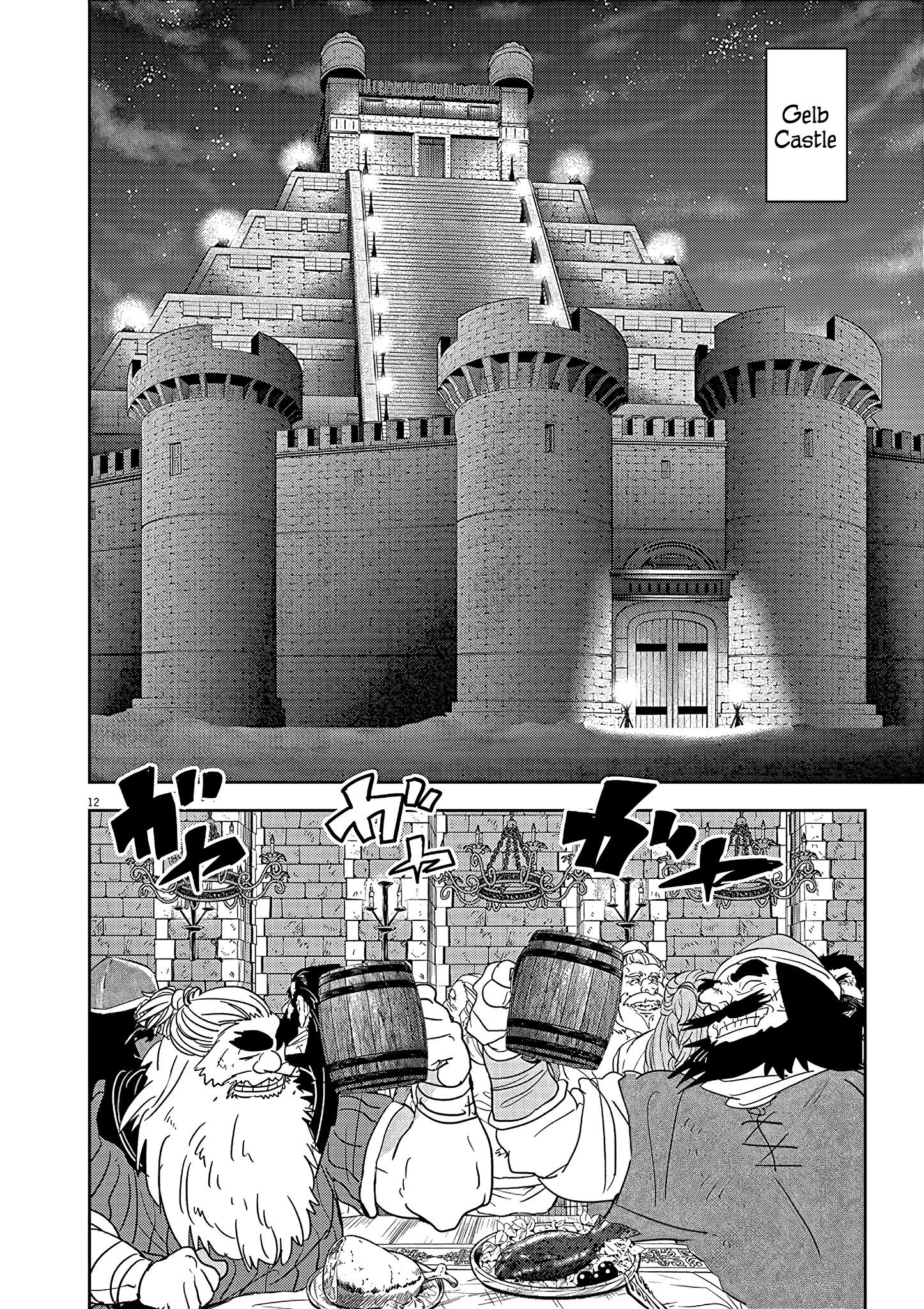 Isekai Shikkaku chapter 23 page 13