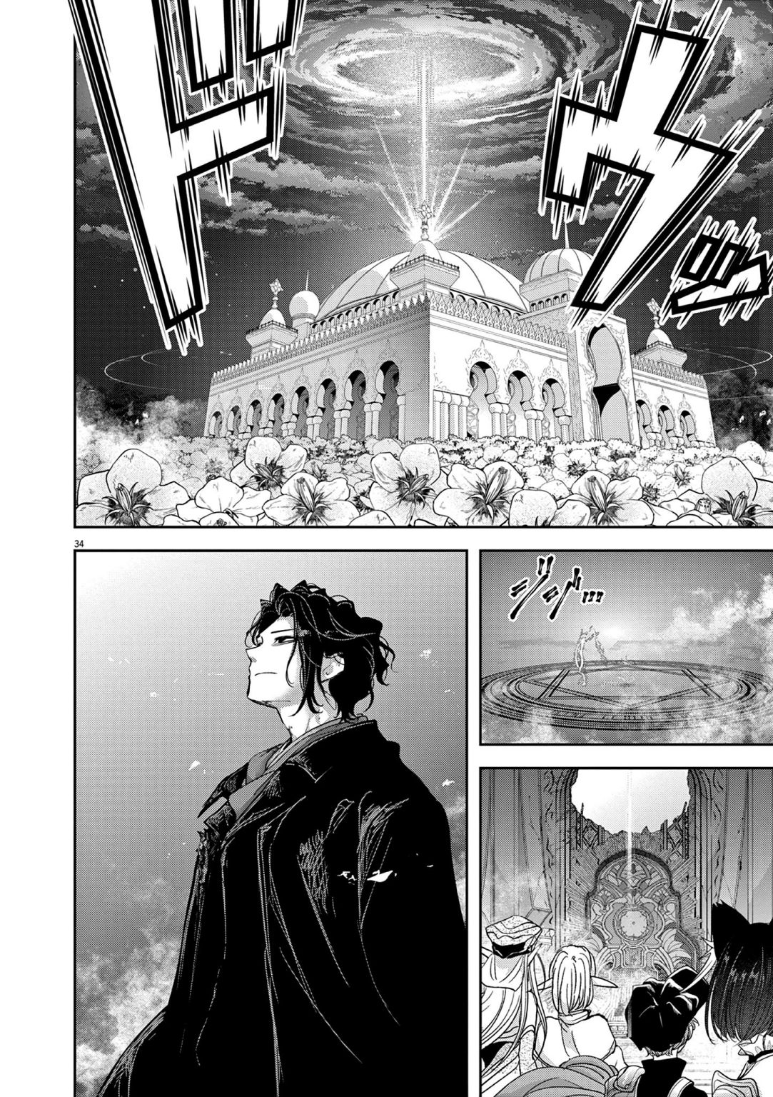 Isekai Shikkaku chapter 27 page 35