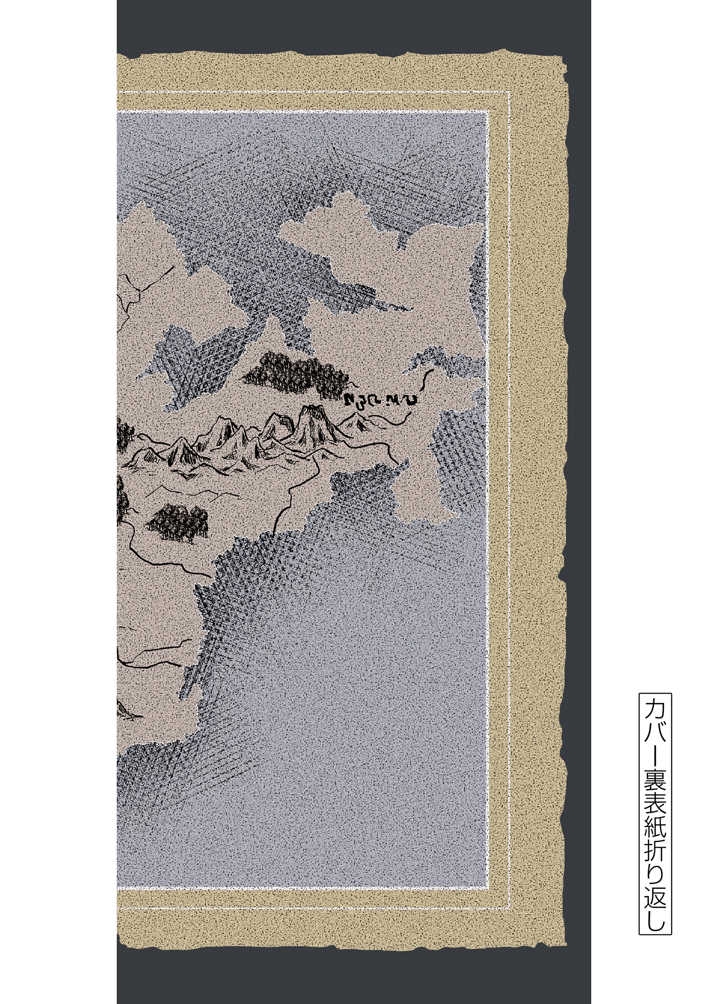 Isekai Shikkaku chapter 29 page 23