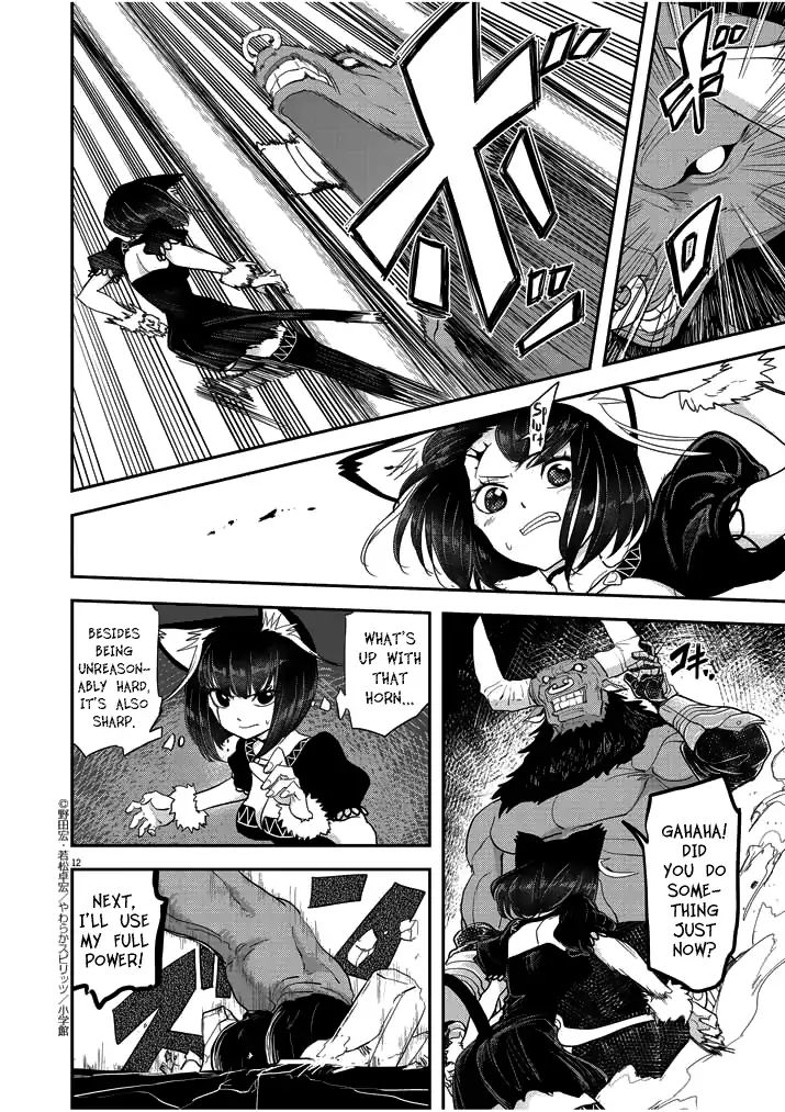 Isekai Shikkaku chapter 3 page 12