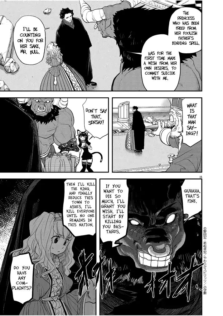 Isekai Shikkaku chapter 3 page 15