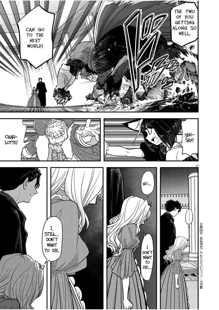 Isekai Shikkaku chapter 3 page 17