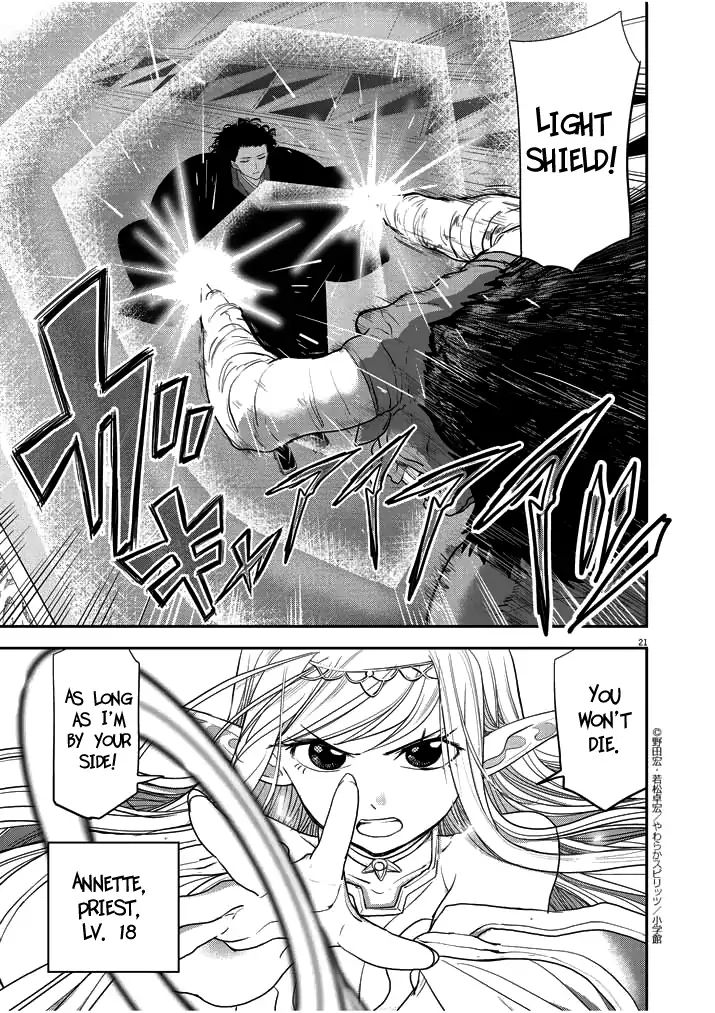 Isekai Shikkaku chapter 3 page 21