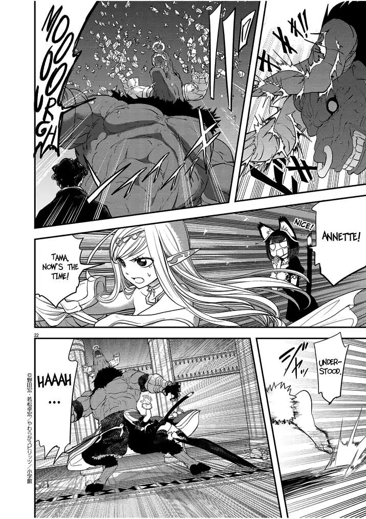 Isekai Shikkaku chapter 3 page 22