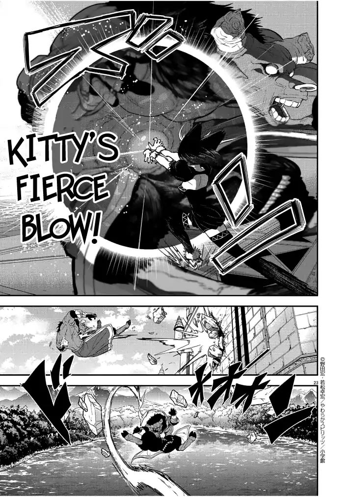 Isekai Shikkaku chapter 3 page 23