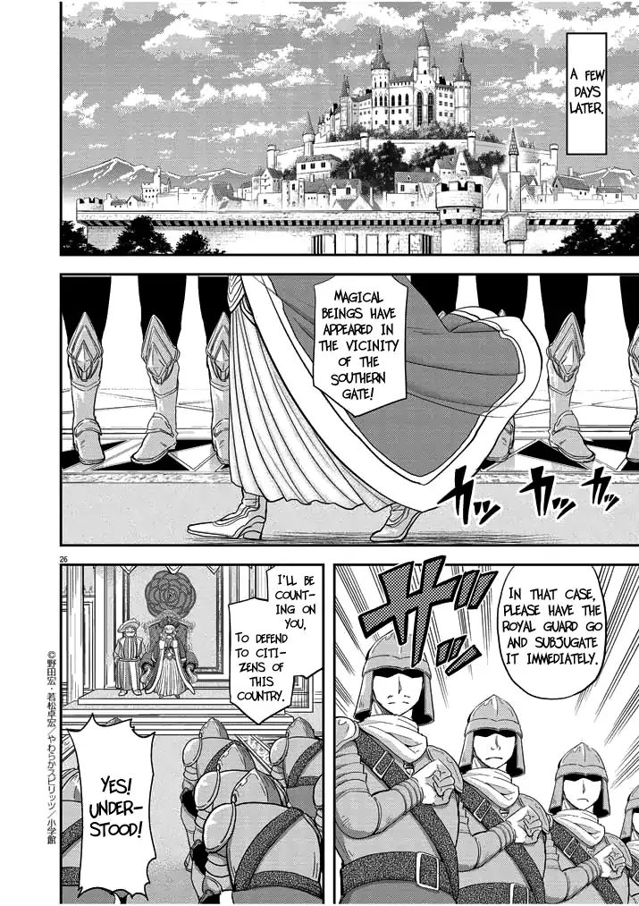 Isekai Shikkaku chapter 3 page 26
