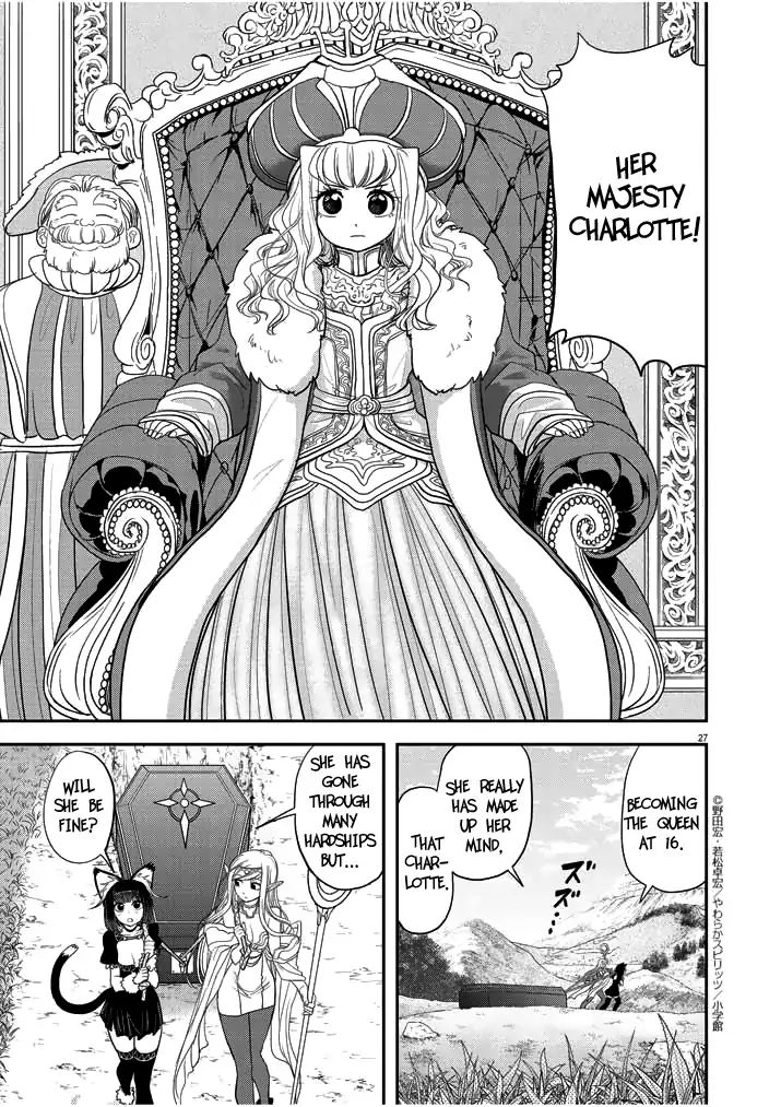 Isekai Shikkaku chapter 3 page 27