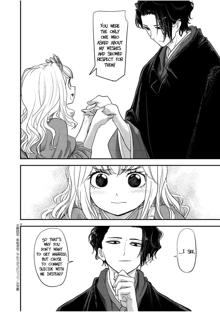 Isekai Shikkaku chapter 3 page 4
