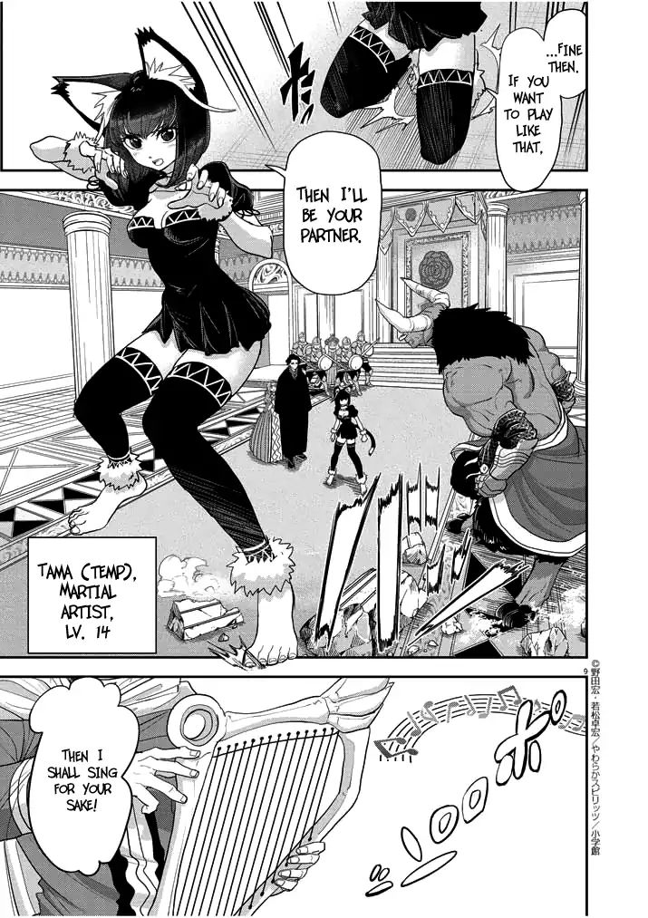 Isekai Shikkaku chapter 3 page 9