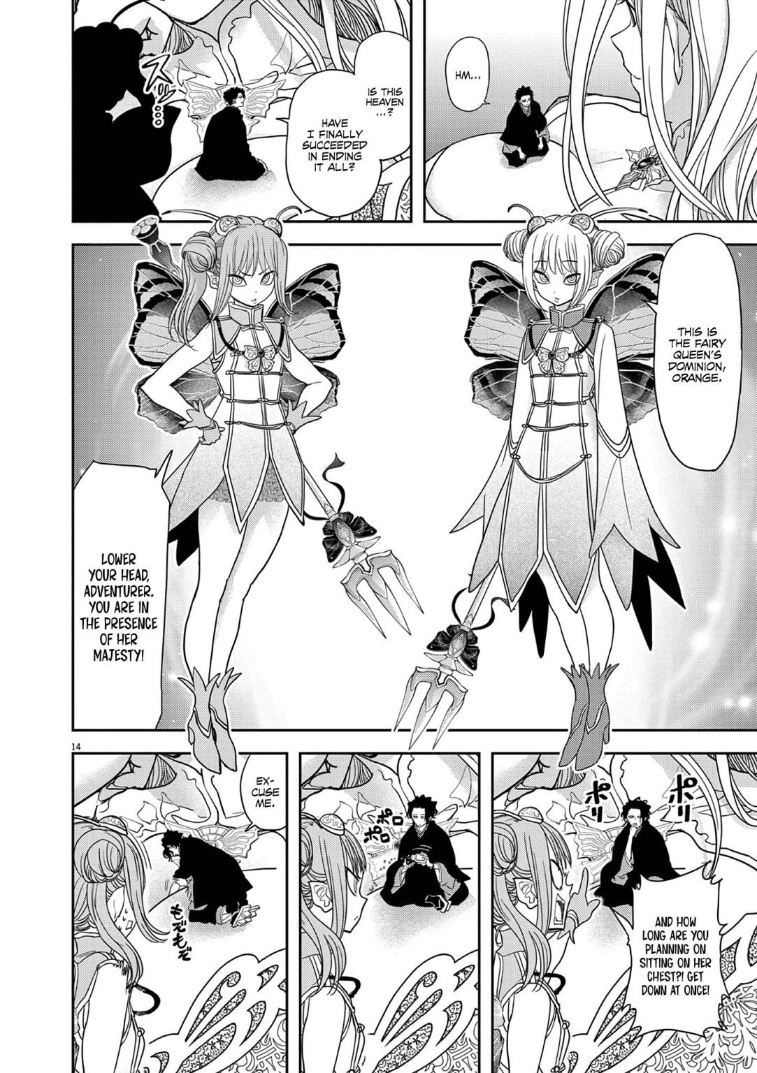 Isekai Shikkaku chapter 30 page 17