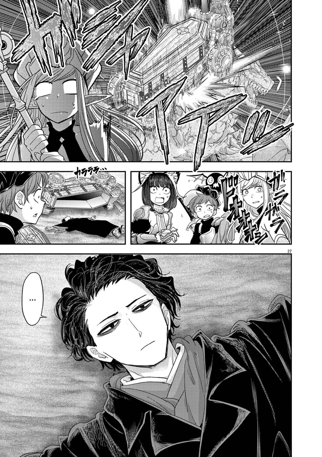 Isekai Shikkaku chapter 30 page 30