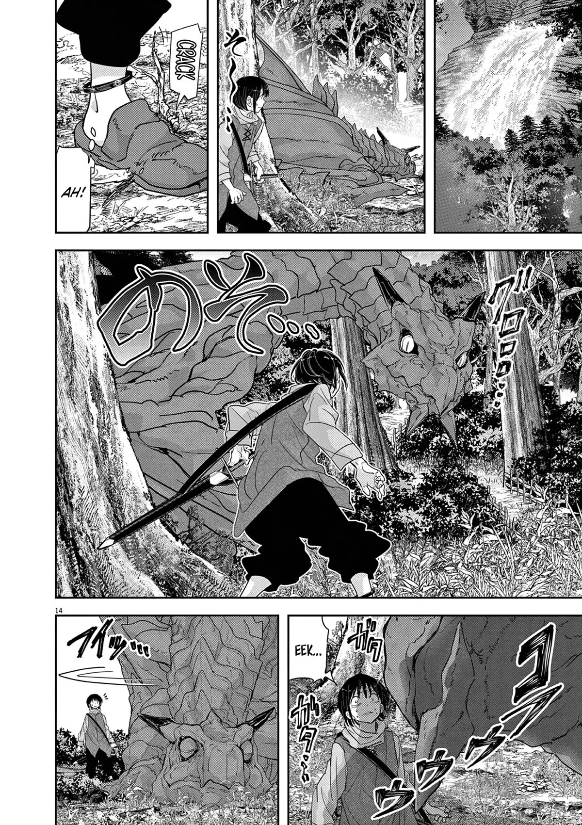 Isekai Shikkaku chapter 31 page 15