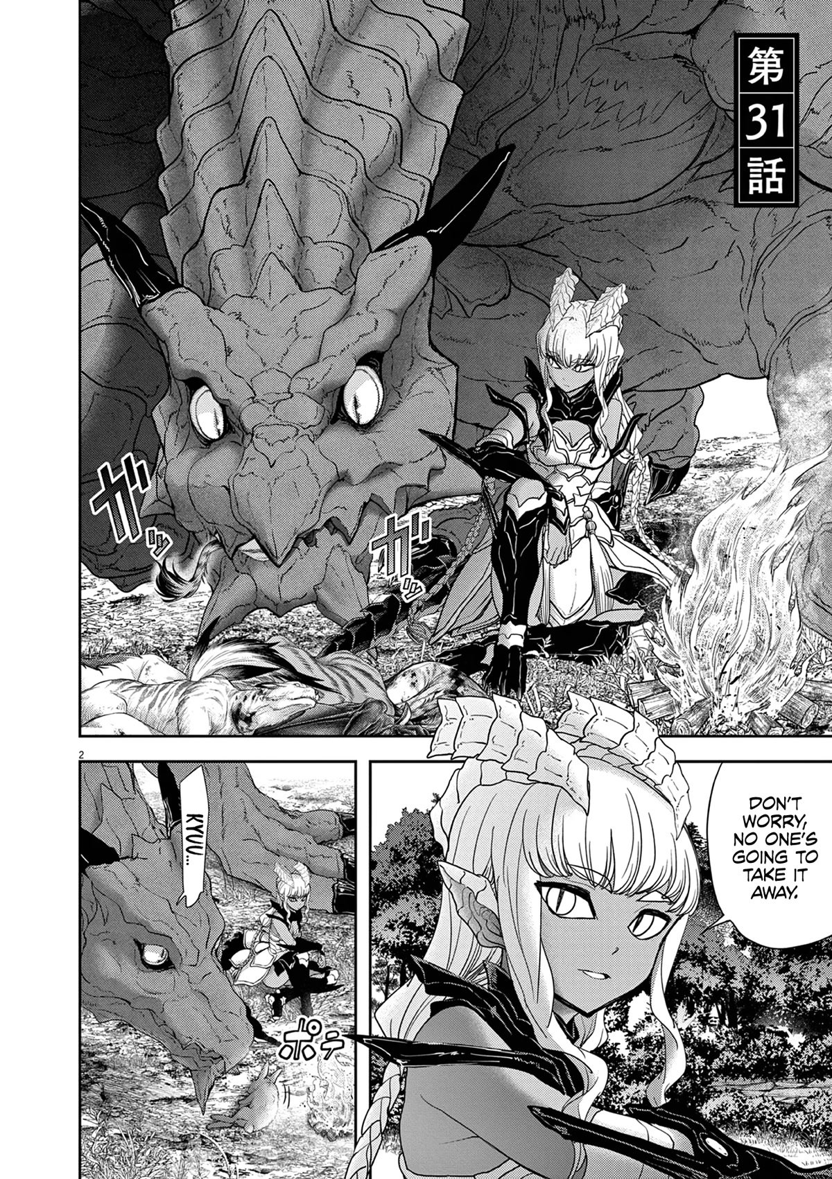 Isekai Shikkaku chapter 31 page 3