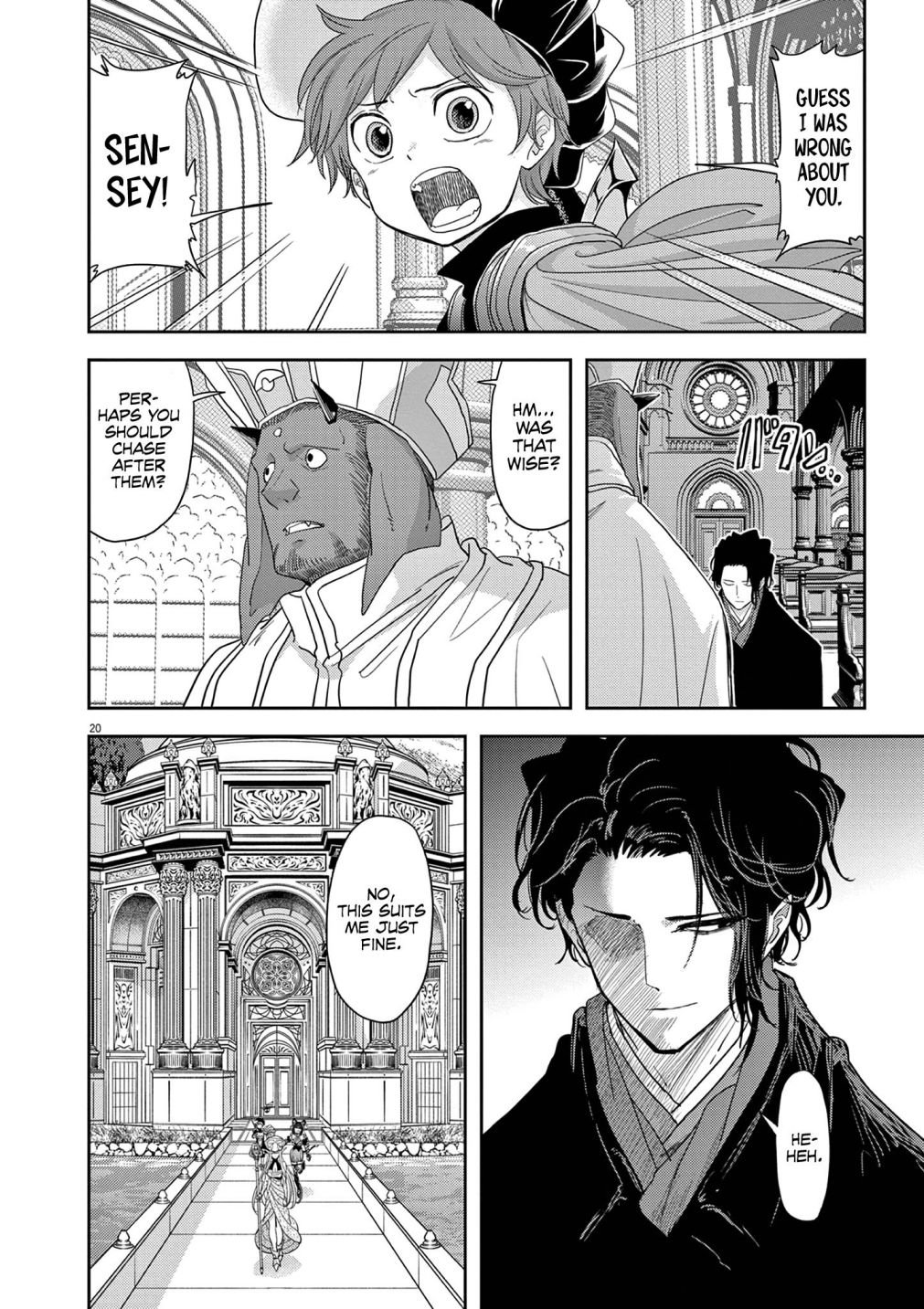 Isekai Shikkaku chapter 33 page 10