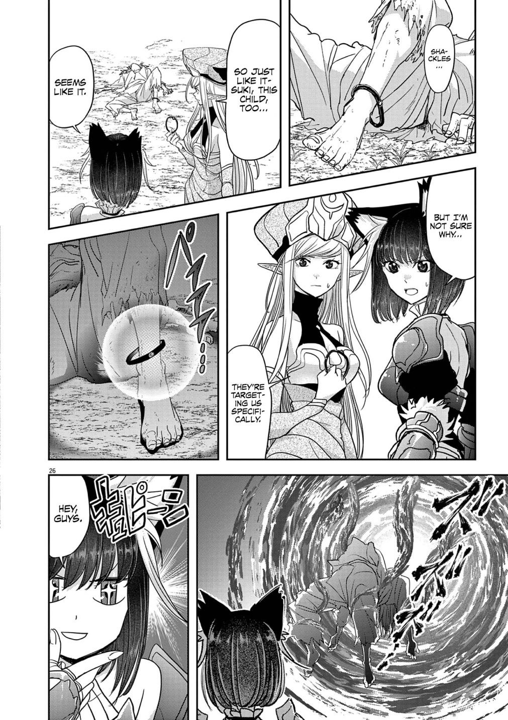 Isekai Shikkaku chapter 33 page 16