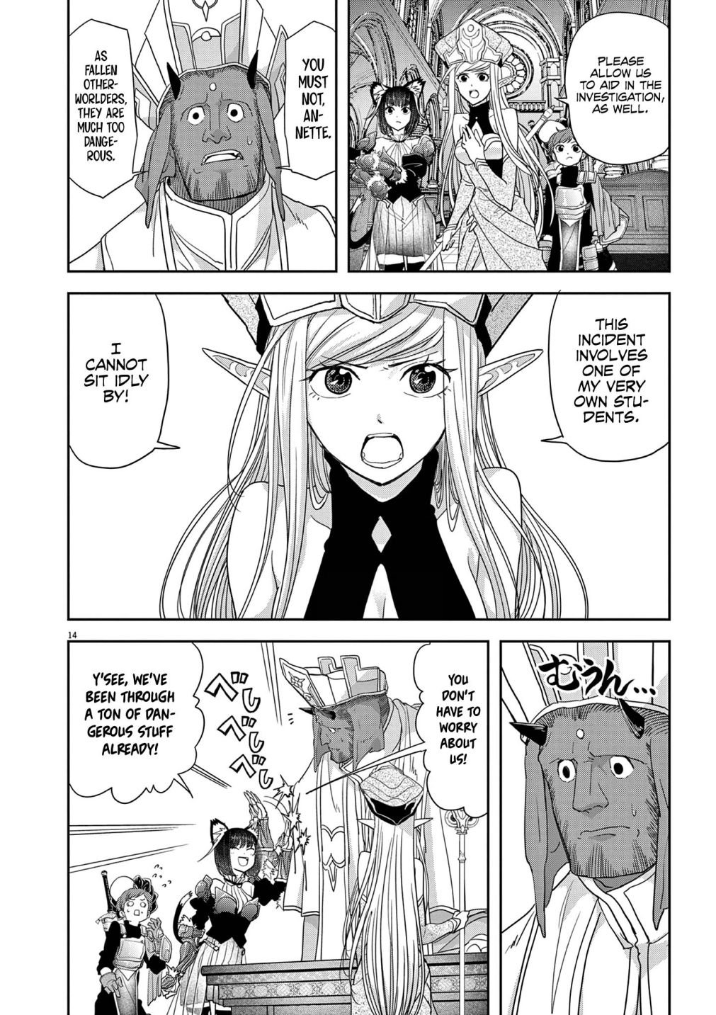 Isekai Shikkaku chapter 33 page 4