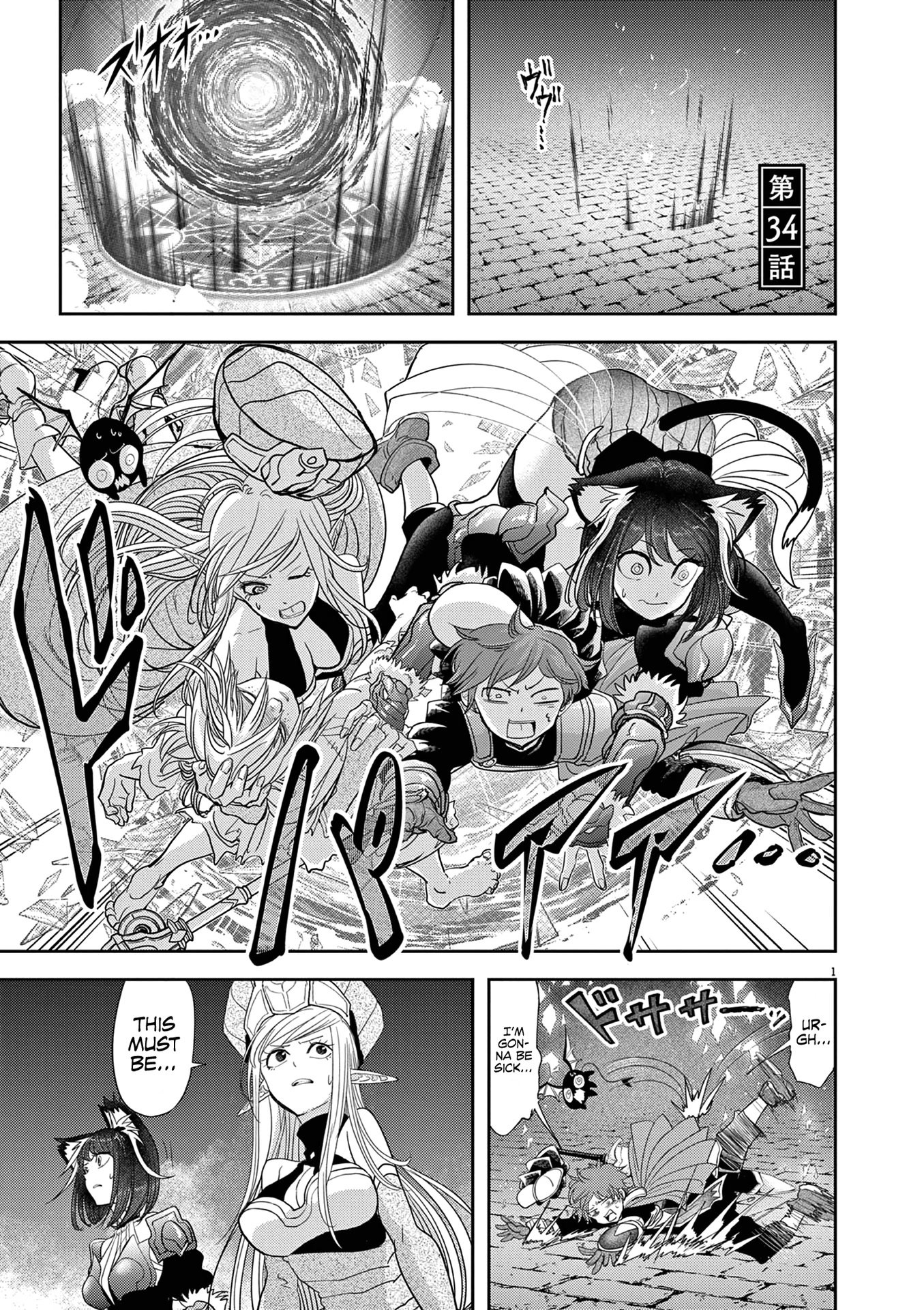 Isekai Shikkaku chapter 34 page 2