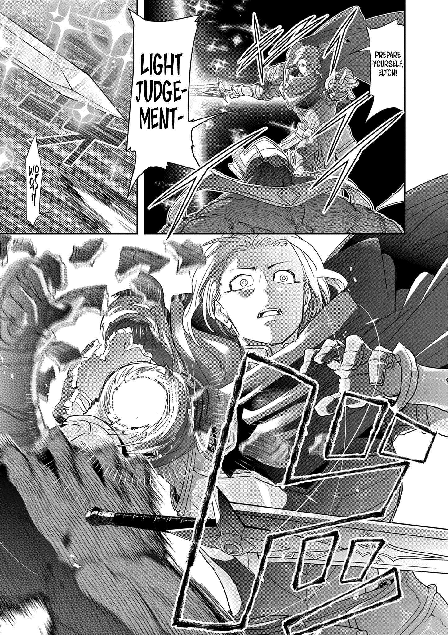 Isekai Shikkaku chapter 35 page 28