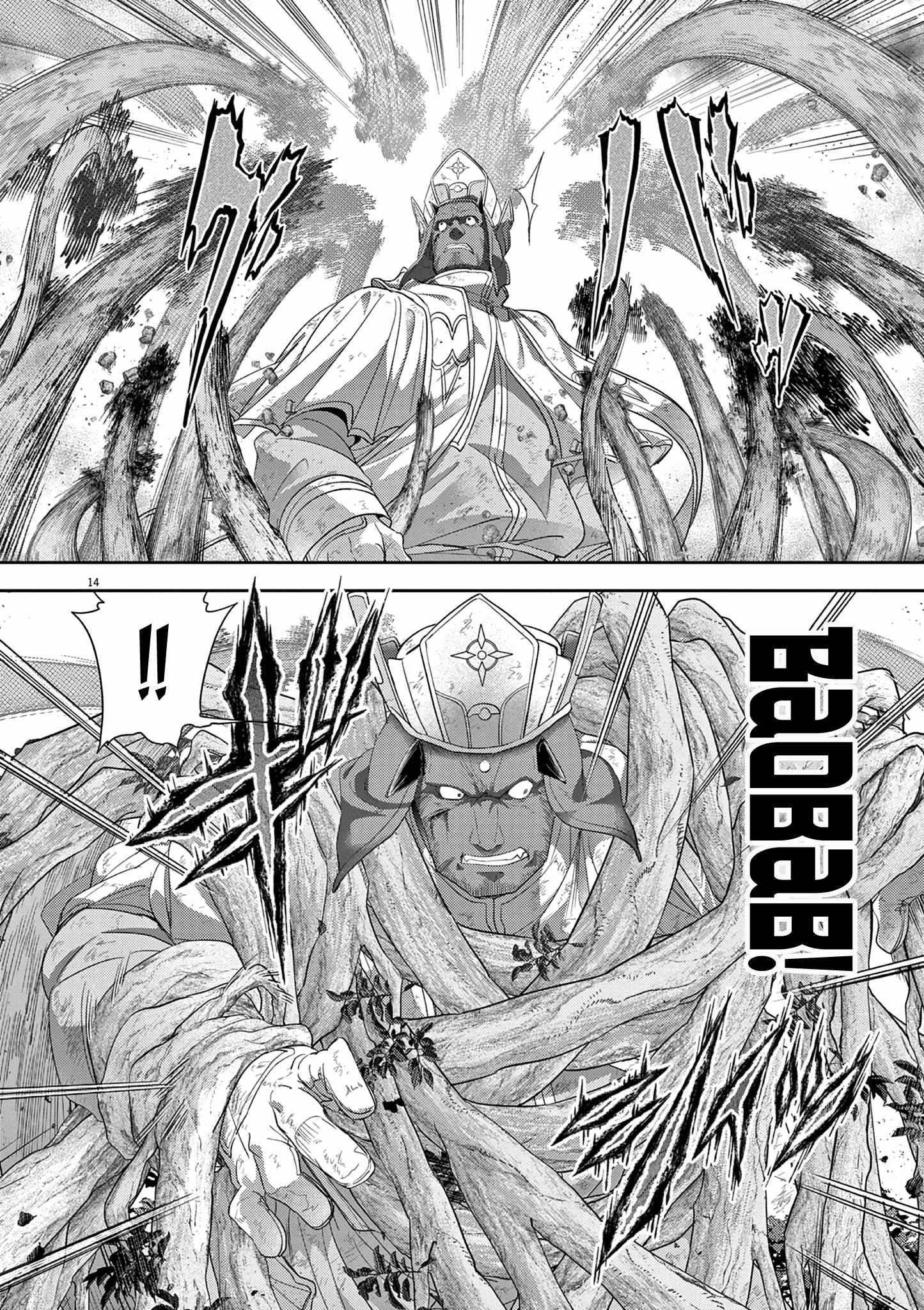 Isekai Shikkaku chapter 37 page 16