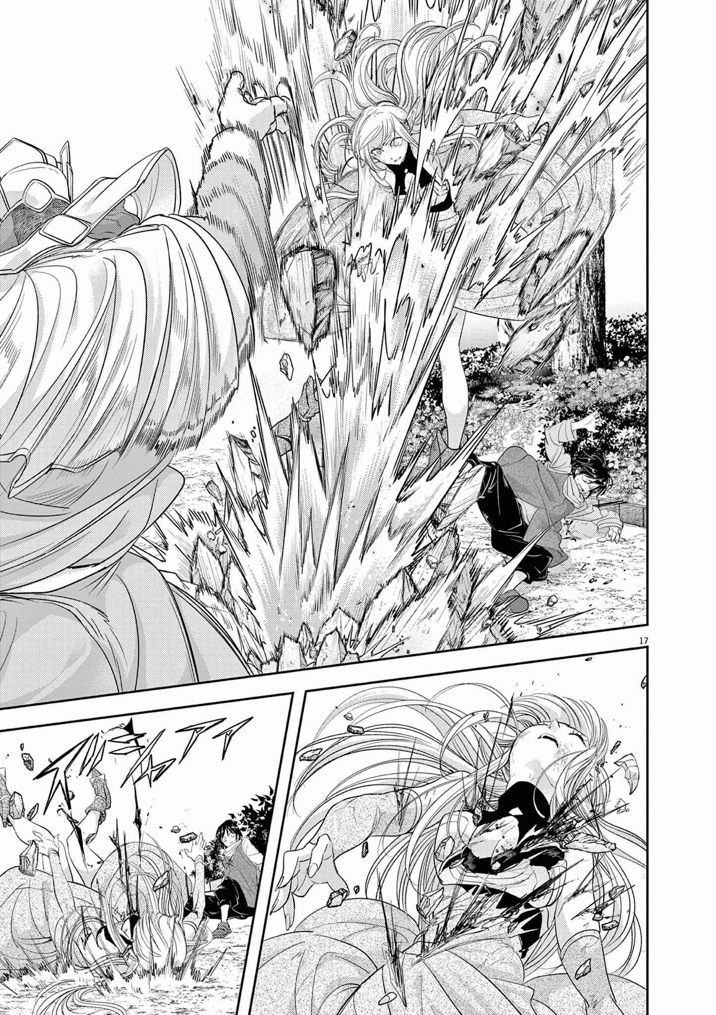 Isekai Shikkaku chapter 37 page 19