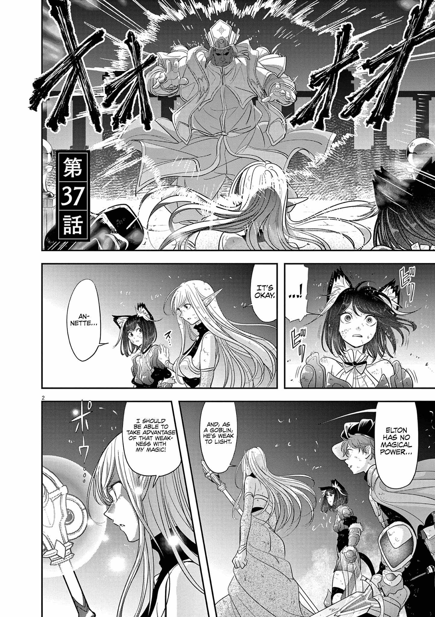 Isekai Shikkaku chapter 37 page 4