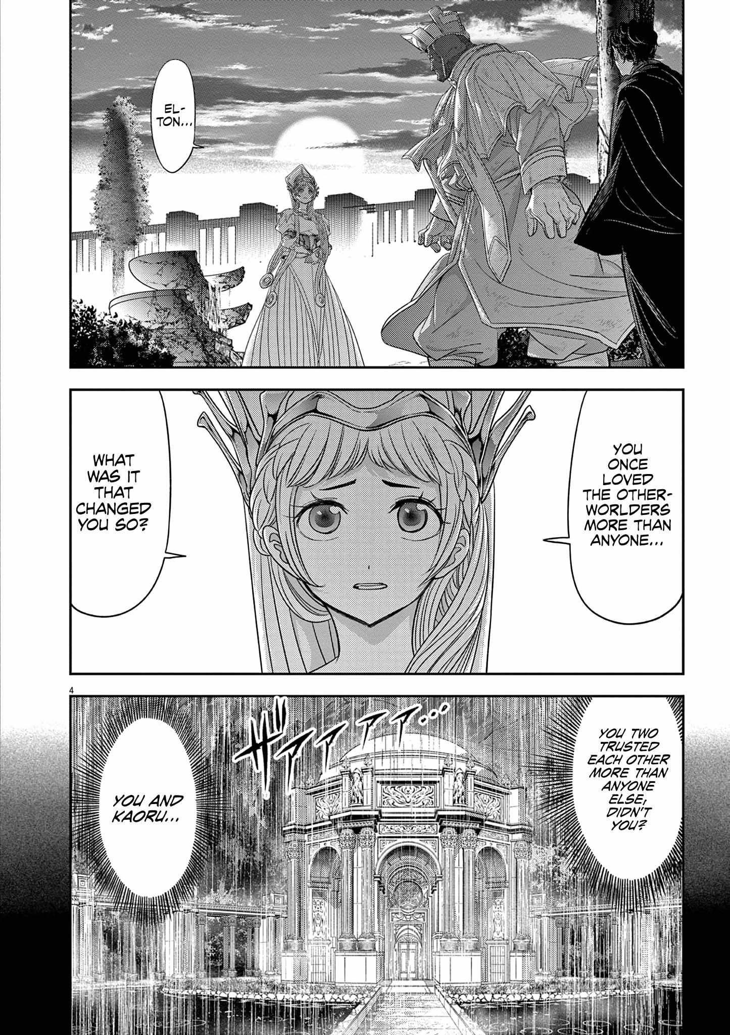 Isekai Shikkaku chapter 38 page 5