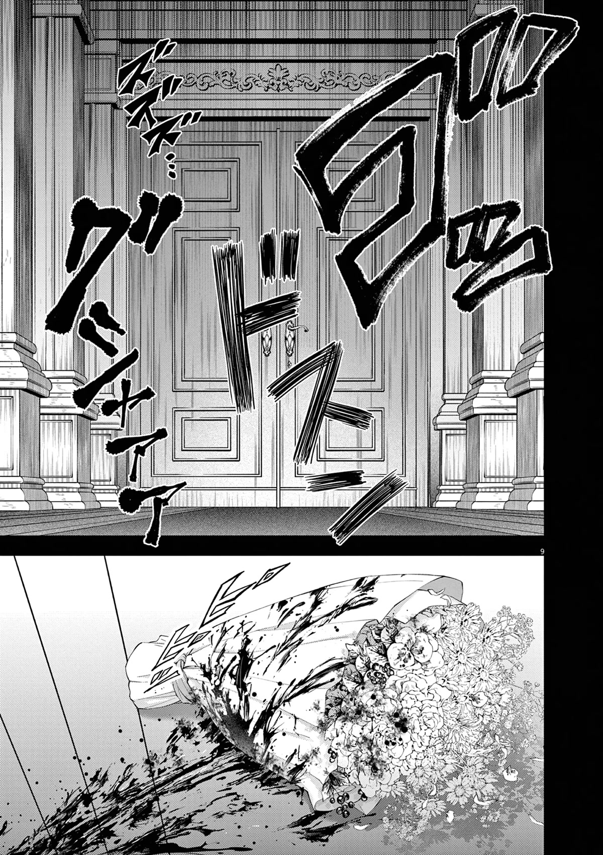 Isekai Shikkaku chapter 39 page 10