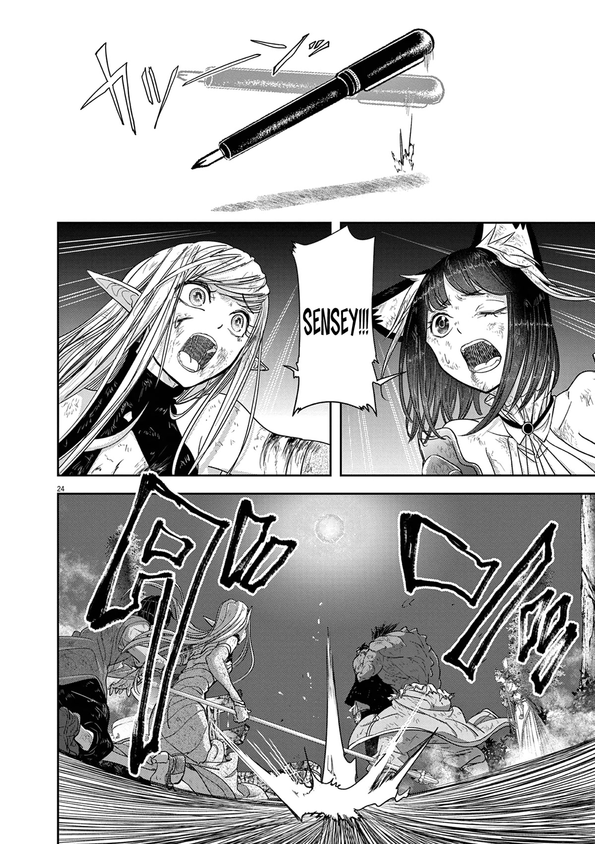 Isekai Shikkaku chapter 39 page 25