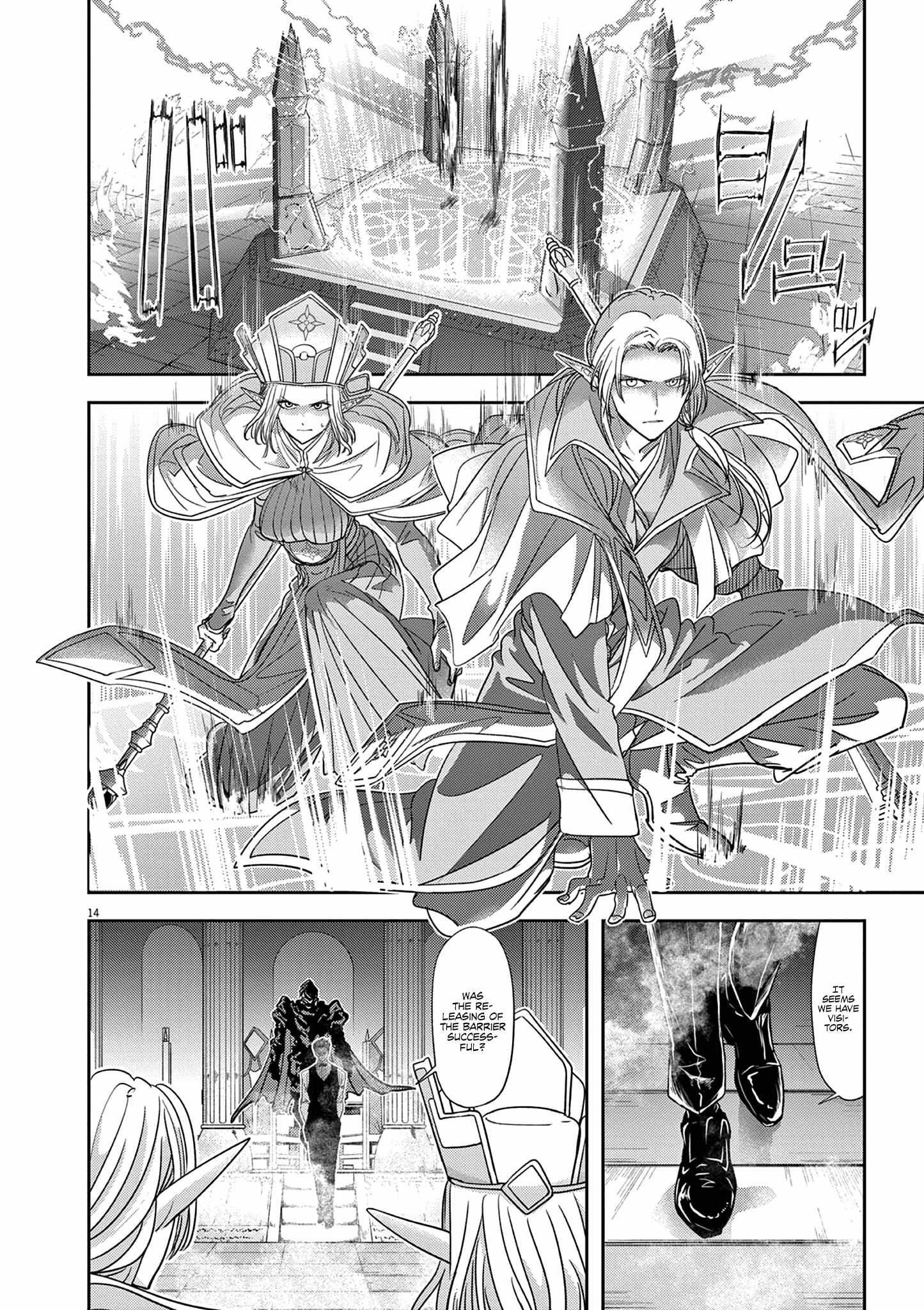 Isekai Shikkaku chapter 45 page 15