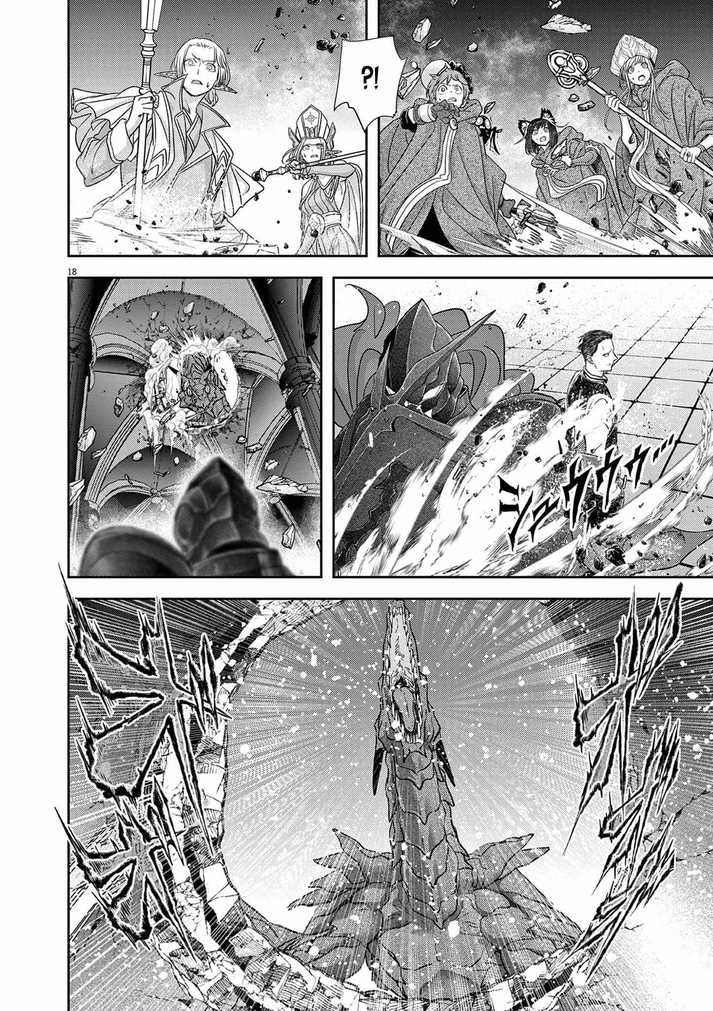 Isekai Shikkaku chapter 45 page 19