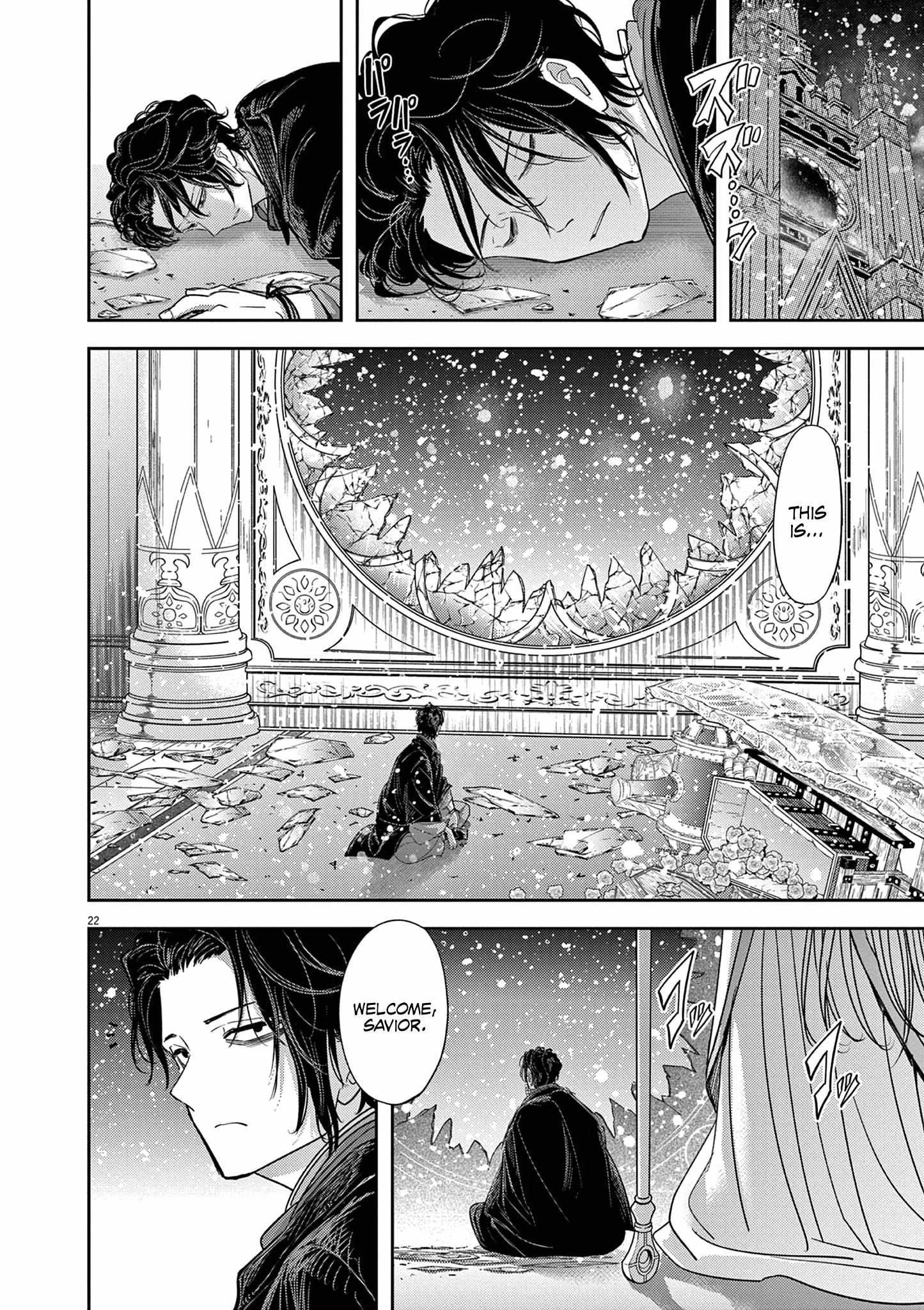 Isekai Shikkaku chapter 45 page 23