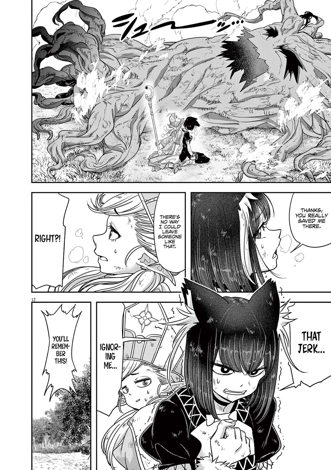 Isekai Shikkaku chapter 47 page 15