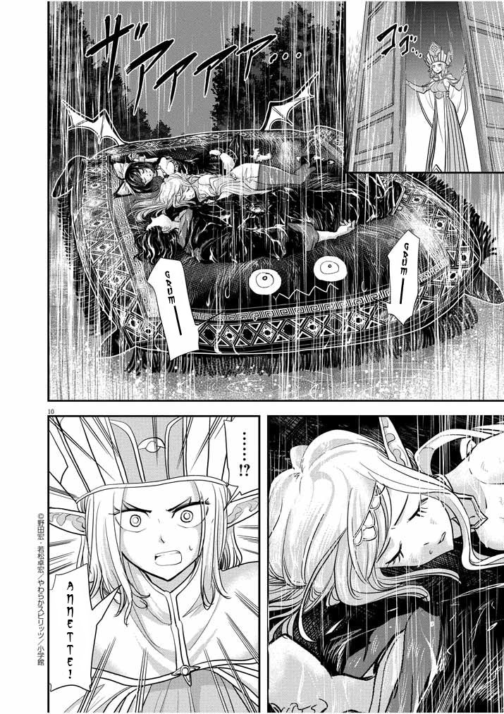 Isekai Shikkaku chapter 5 page 10