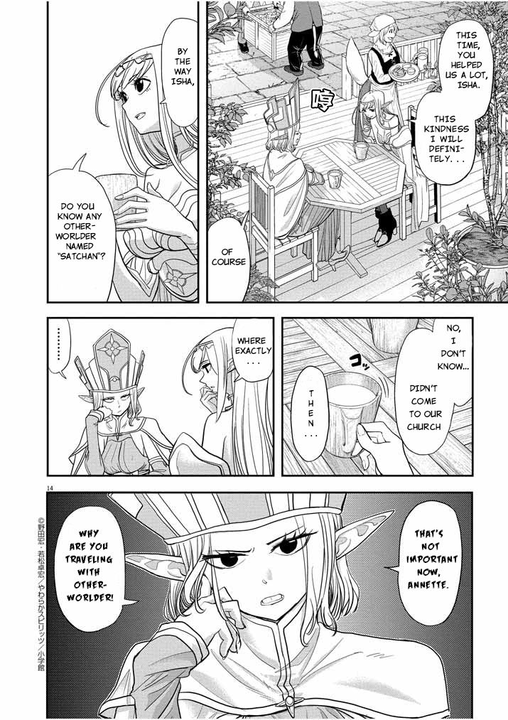 Isekai Shikkaku chapter 5 page 14