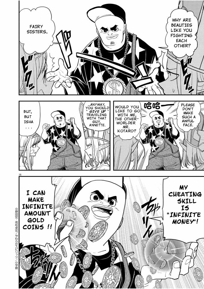 Isekai Shikkaku chapter 5 page 16