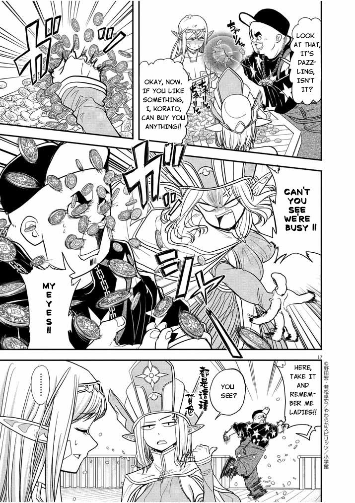 Isekai Shikkaku chapter 5 page 17