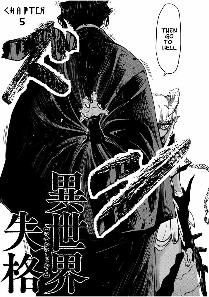 Isekai Shikkaku chapter 5 page 2