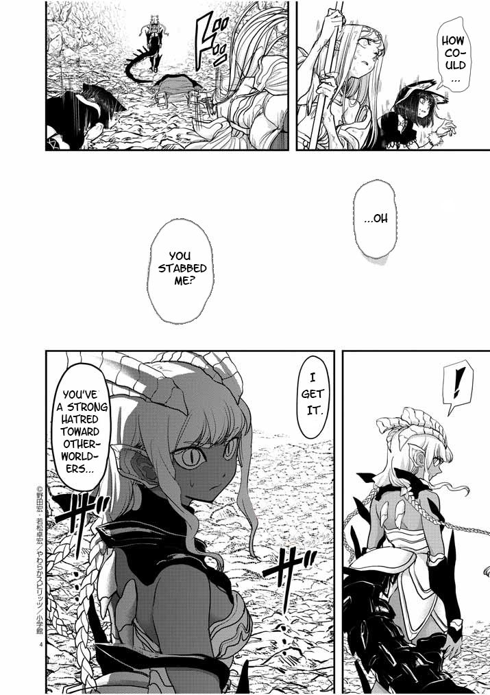 Isekai Shikkaku chapter 5 page 4