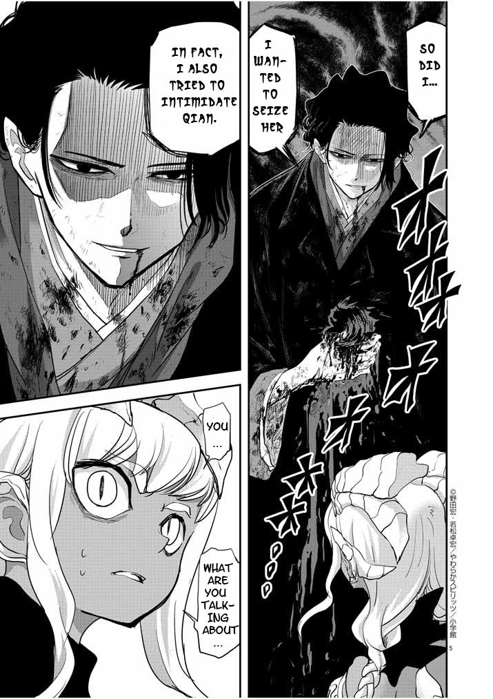 Isekai Shikkaku chapter 5 page 5