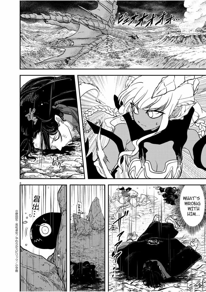 Isekai Shikkaku chapter 5 page 8