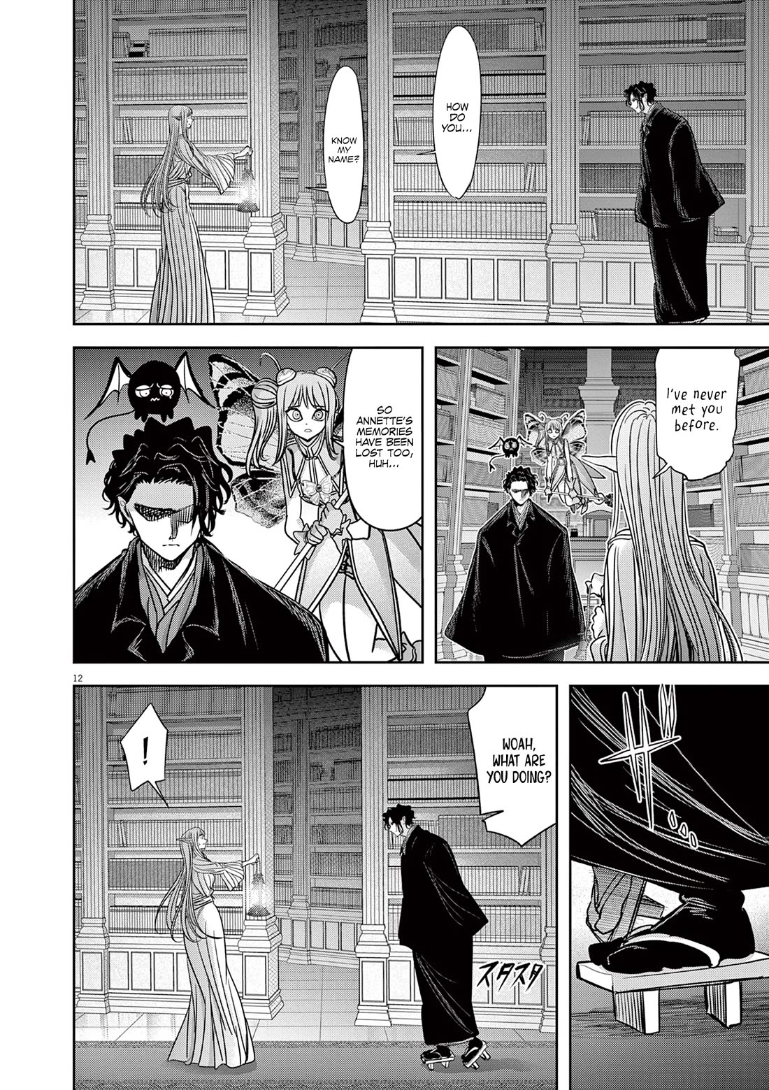 Isekai Shikkaku chapter 51 page 13