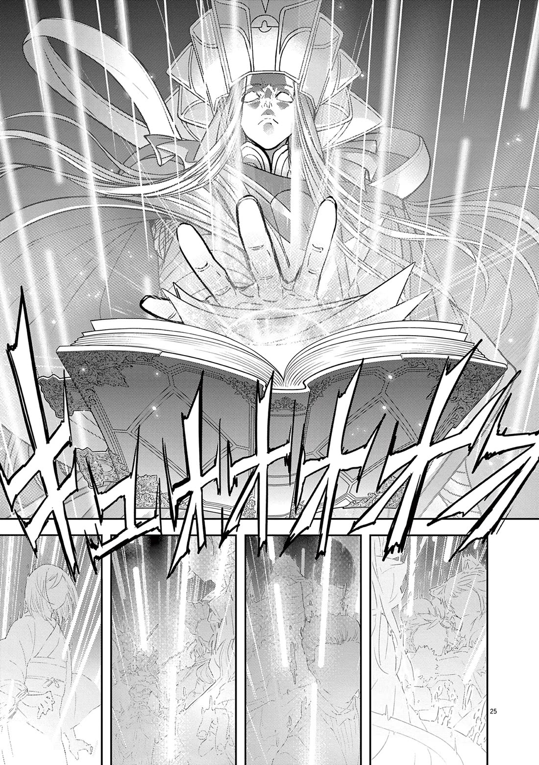 Isekai Shikkaku chapter 51 page 25