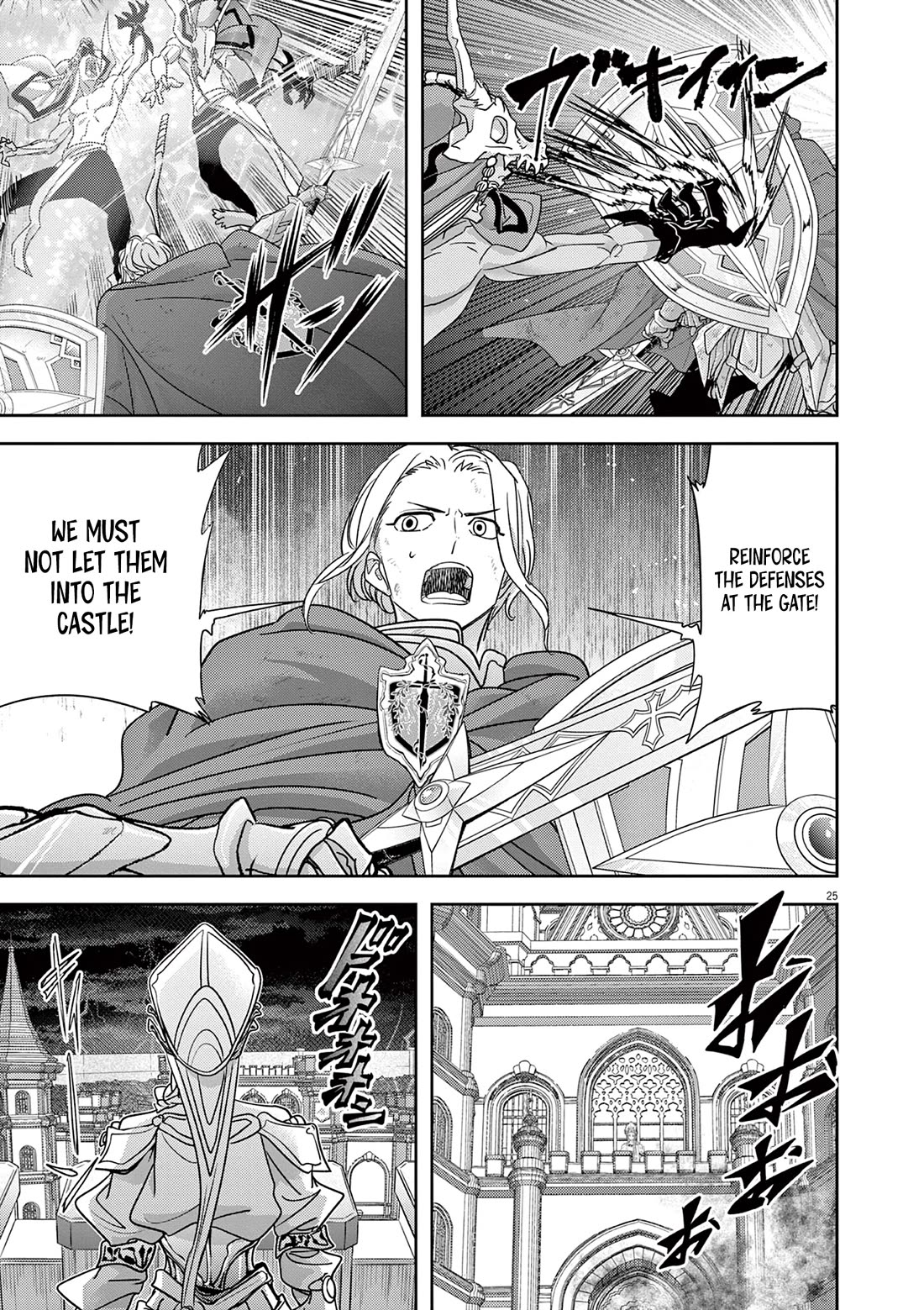 Isekai Shikkaku chapter 52 page 26