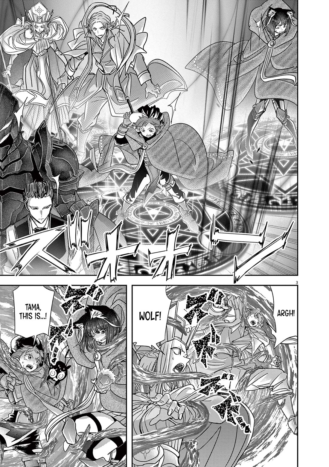 Isekai Shikkaku chapter 52 page 4