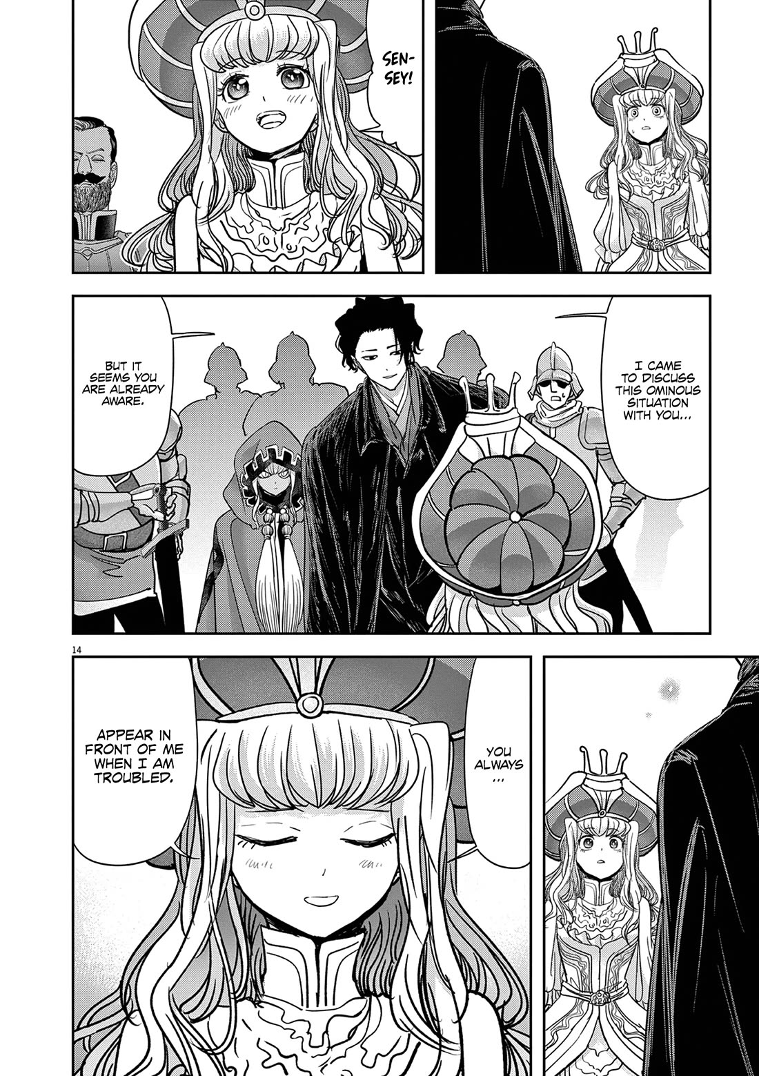 Isekai Shikkaku chapter 53 page 17