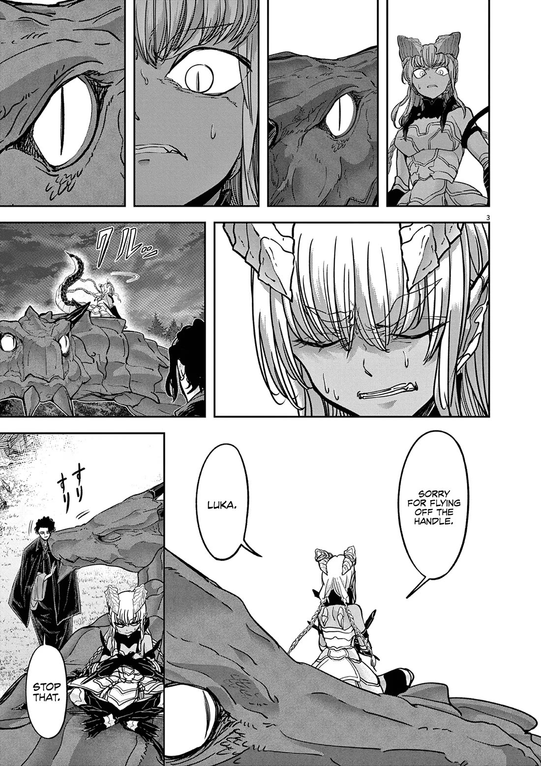 Isekai Shikkaku chapter 53 page 6