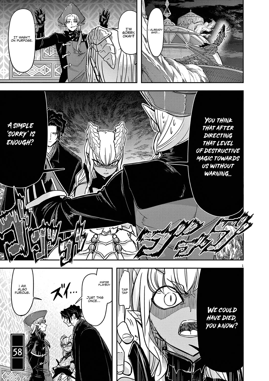 Isekai Shikkaku chapter 58 page 2