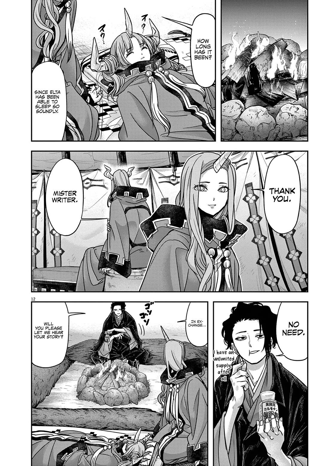 Isekai Shikkaku chapter 59 page 13