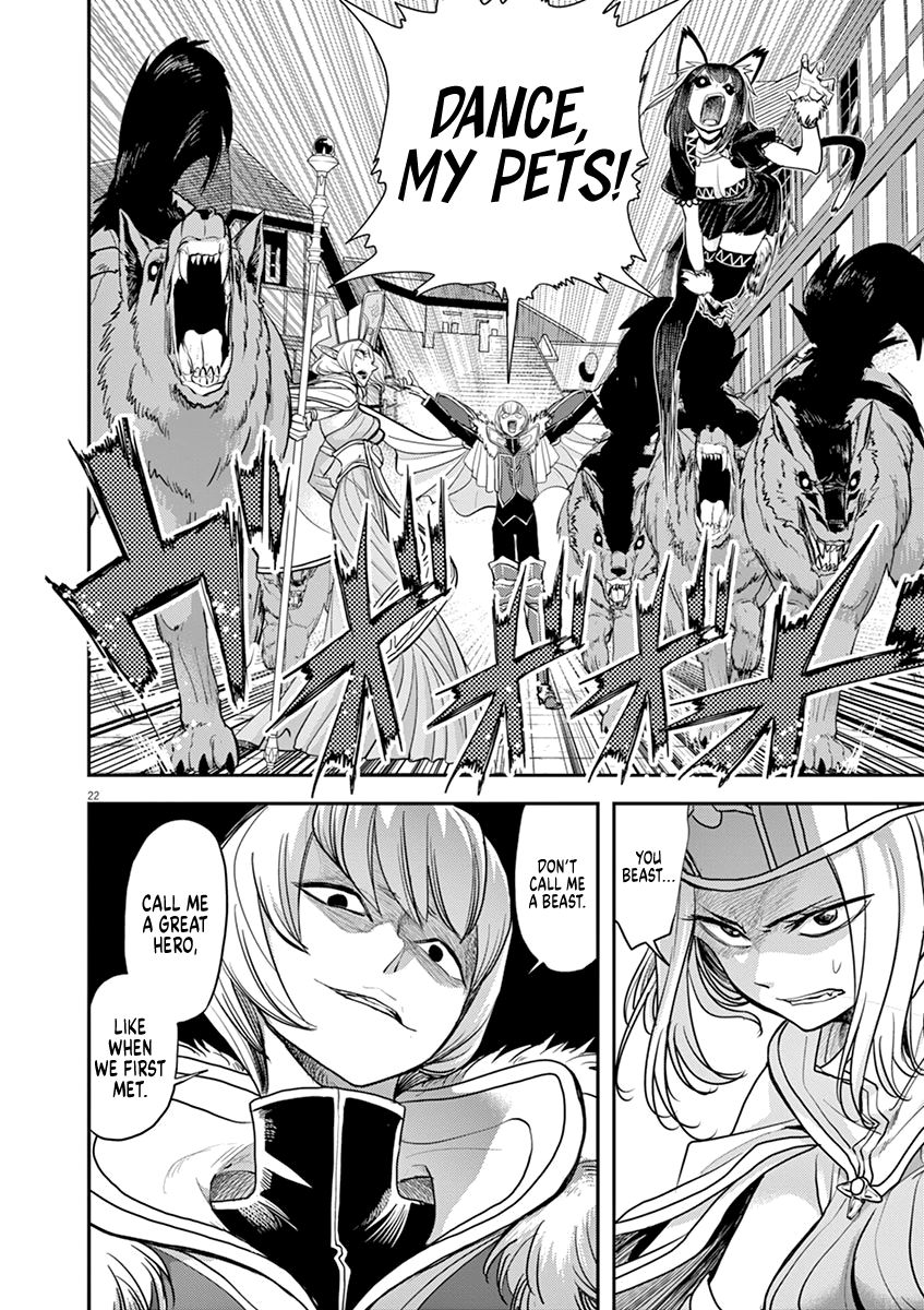 Isekai Shikkaku chapter 6 page 26