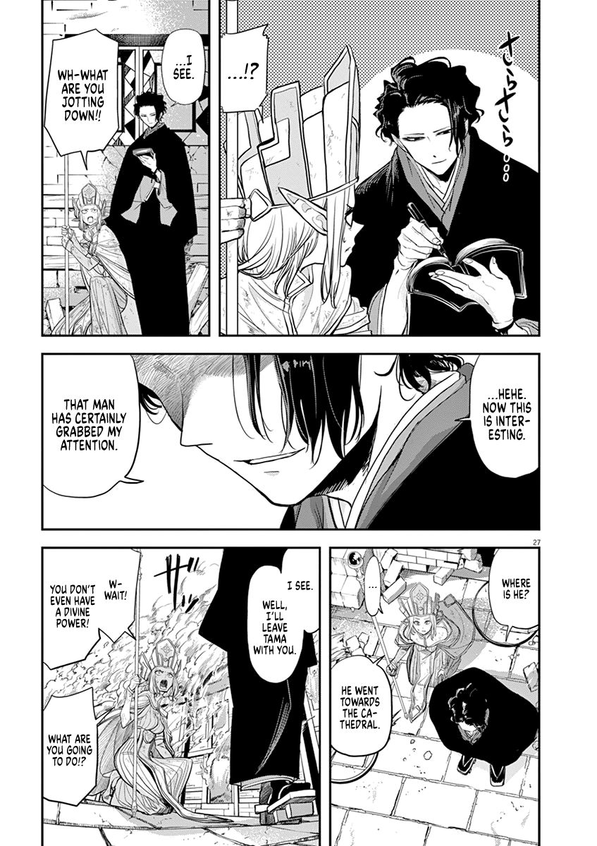 Isekai Shikkaku chapter 6 page 31